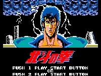 une photo d'Ã©cran de Hokuto no Ken sur Sega Master System